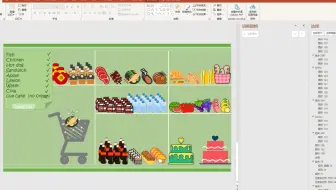 PPT趣味动画【38】一起购物吧制作过程