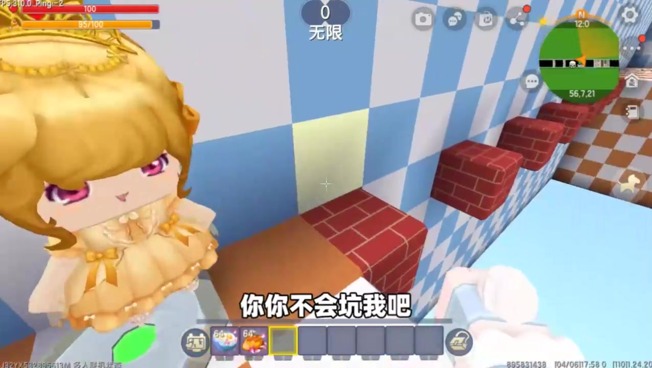 迷你世界:团结一心!果冻被粉丝疯狂坑害,原来是小王子假扮粉丝