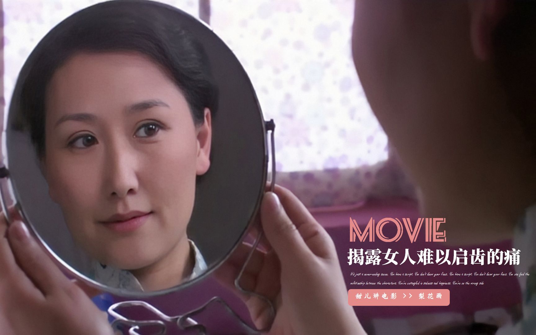 丈夫城里有了家,抛弃糟糠之妻,揭露留守女人难以启齿的痛,影视