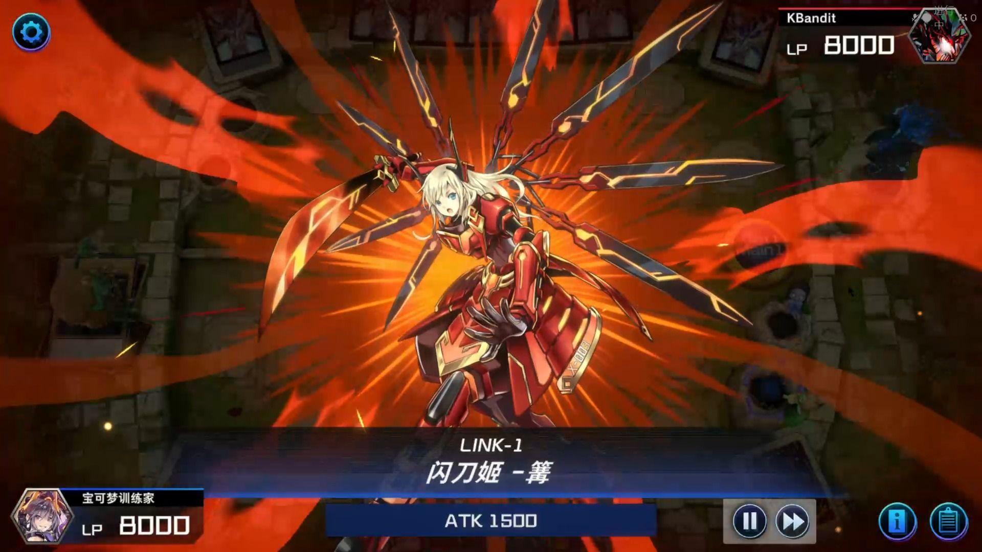 闪刀~启动!(游戏王萌新渣操别骂