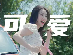 Descargar video: 【Irene 裴珠泫】裴珠泫是可爱鬼啊！！！！