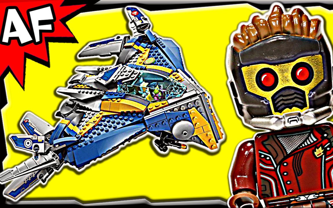 artifex乐高76021超级英雄银河护卫队米拉诺太空船救援