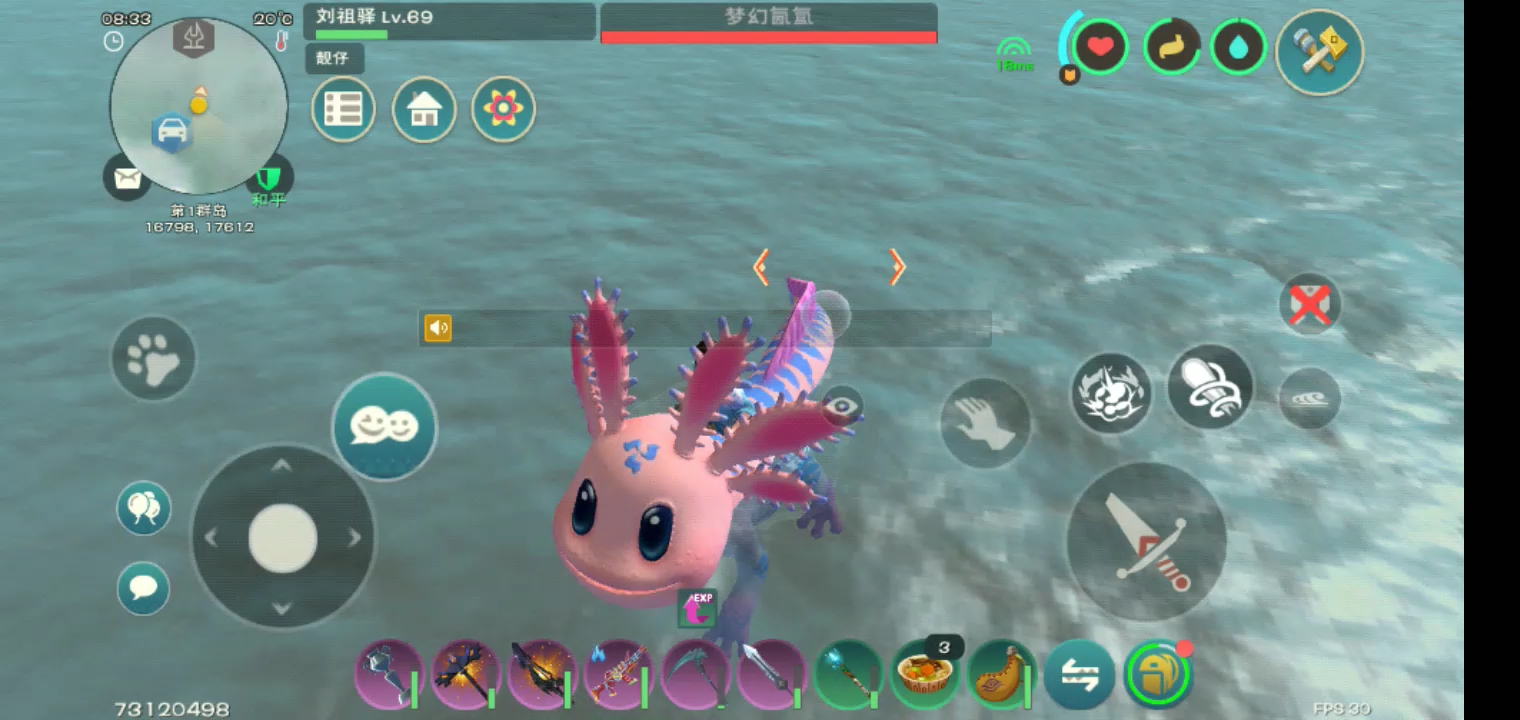 这泡泡怕是有点···_创造与魔法