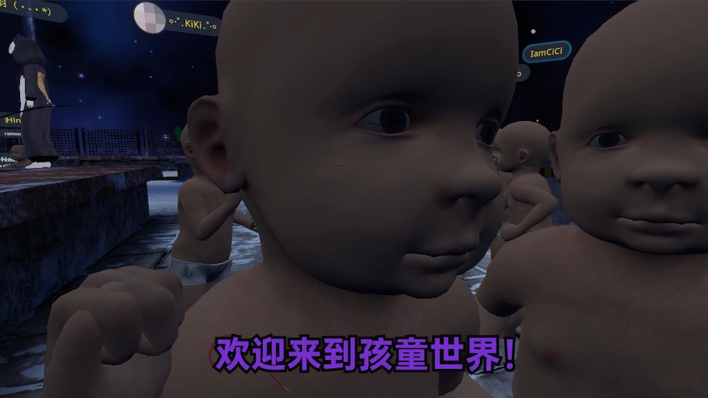 欢迎来到VRchat《儿童公园》