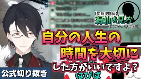 Cc字幕 名言集 迷言集 限界 Otaku同时试听自推的生日直播结果 公式剪辑 Nijisanji 梦追翔 Vtuber 哔哩哔哩 Bilibili