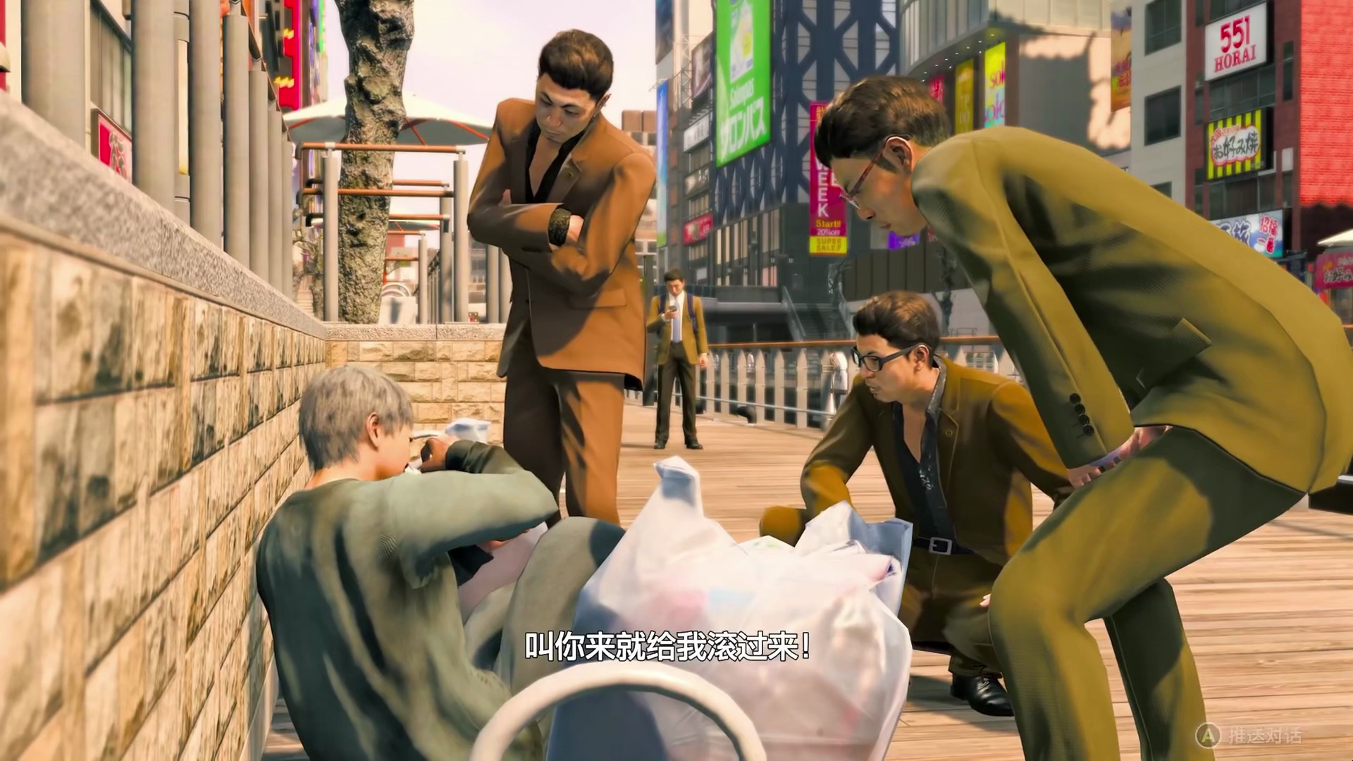 《如龙7外传:无名之龙》超高质量沉浸式游剧 3-8 要塞都市(来自:阿亮