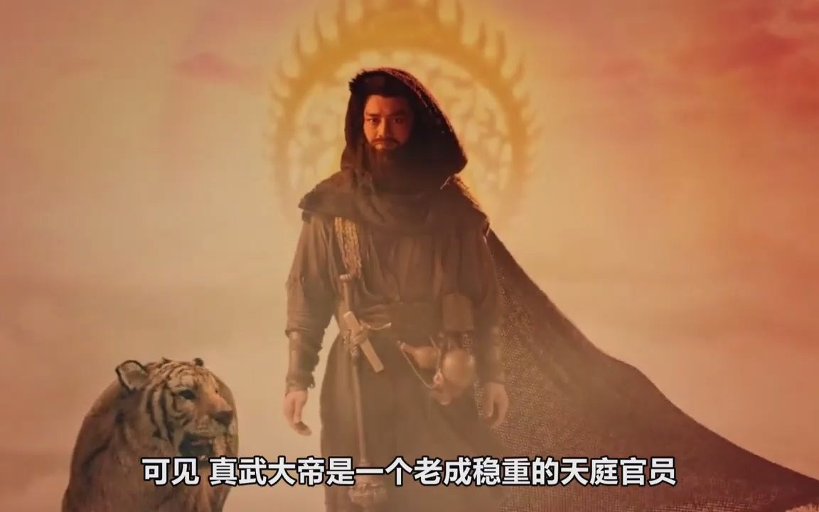 西游记九天荡魔祖师比齐天大圣的名头更大为何猪八戒更害怕齐天大圣