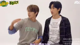 【Super Junior/EXO】呀你们果然都是SM练出来的啊 教人家的基本功都一模一样