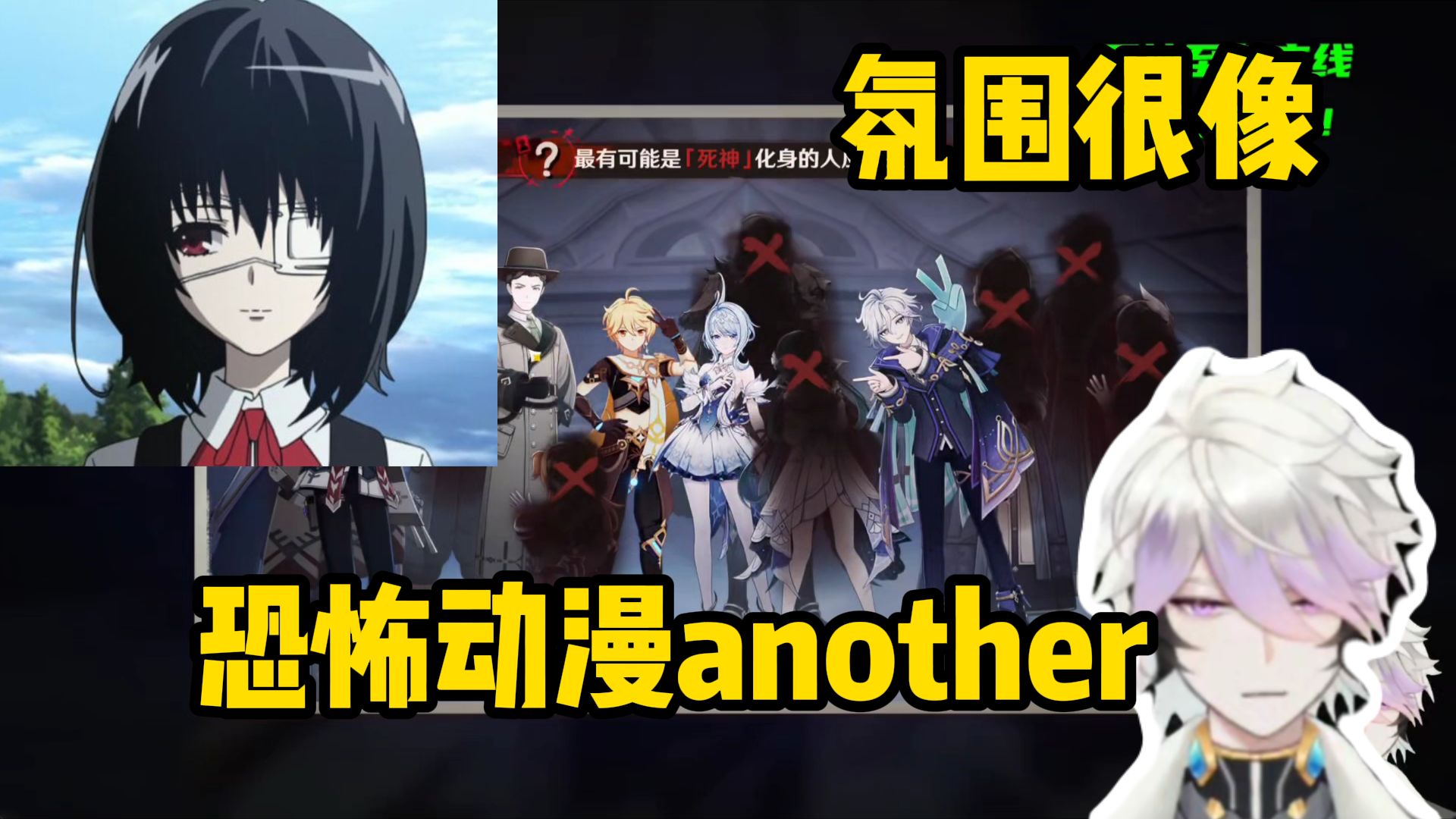 原神剧情up虚空之翼看暴风雪剧院狼人杀找死之执政剧情很像another找死者：照片氛围蛮像的ptsd了【原神7.0至冬剧情】