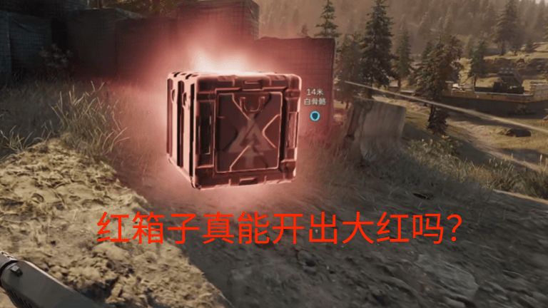 什么叫你在步战图捡了个轮突？！