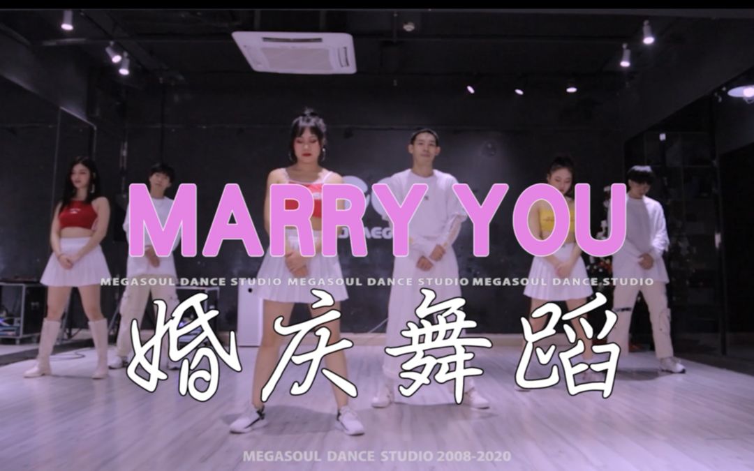 [图]【年会视频】求婚神曲-marry you