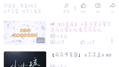 十八楼夏日运动会投稿哔哩哔哩bilibili