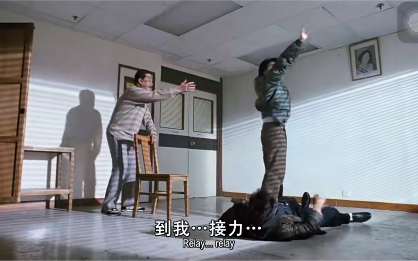 电影#经典港片#吴孟达#逃学威龙#星啊星啊,接力,接力#周星驰#星爷