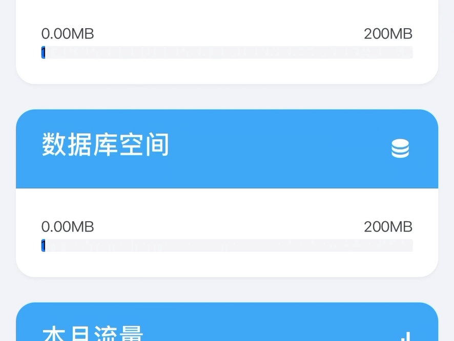 虚拟主机一键部署游戏上号器网站http://ht.wkwkw.xyz/ qq群1065873695