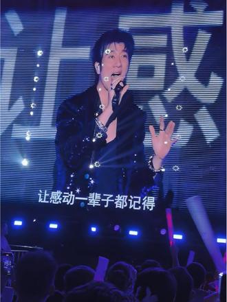 内场视角:王力宏《我们的歌》一辈子的感动,广西观众的大合唱自带音响