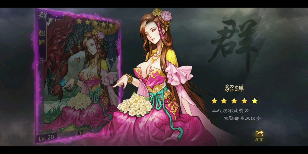 率土之滨近一个月免费与半价抽卡
