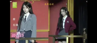 Download Video: 【嗯哼嗯哼】舆论以这首歌起现在舆论以这首歌结束 良陈美婧以后会越来越好