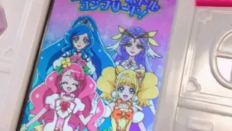 心跳q娃 哔哩哔哩 Bilibili