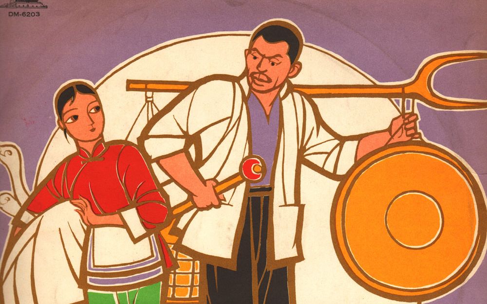 【长沙花鼓戏调腔学习】【何冬保】〔双川调〕 《刘海砍樵》选段