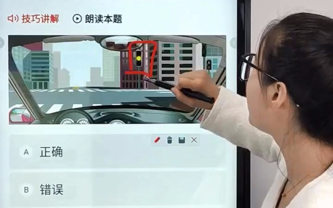 科目一红绿灯的答题技巧哔哩哔哩bilibili