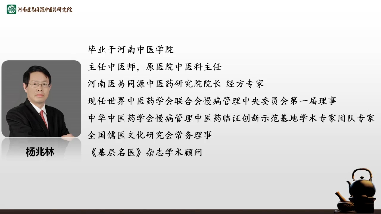 01 桂枝汤及类方:桂枝汤、桂枝加附子汤(伤寒杂病论)哔哩哔哩bilibili