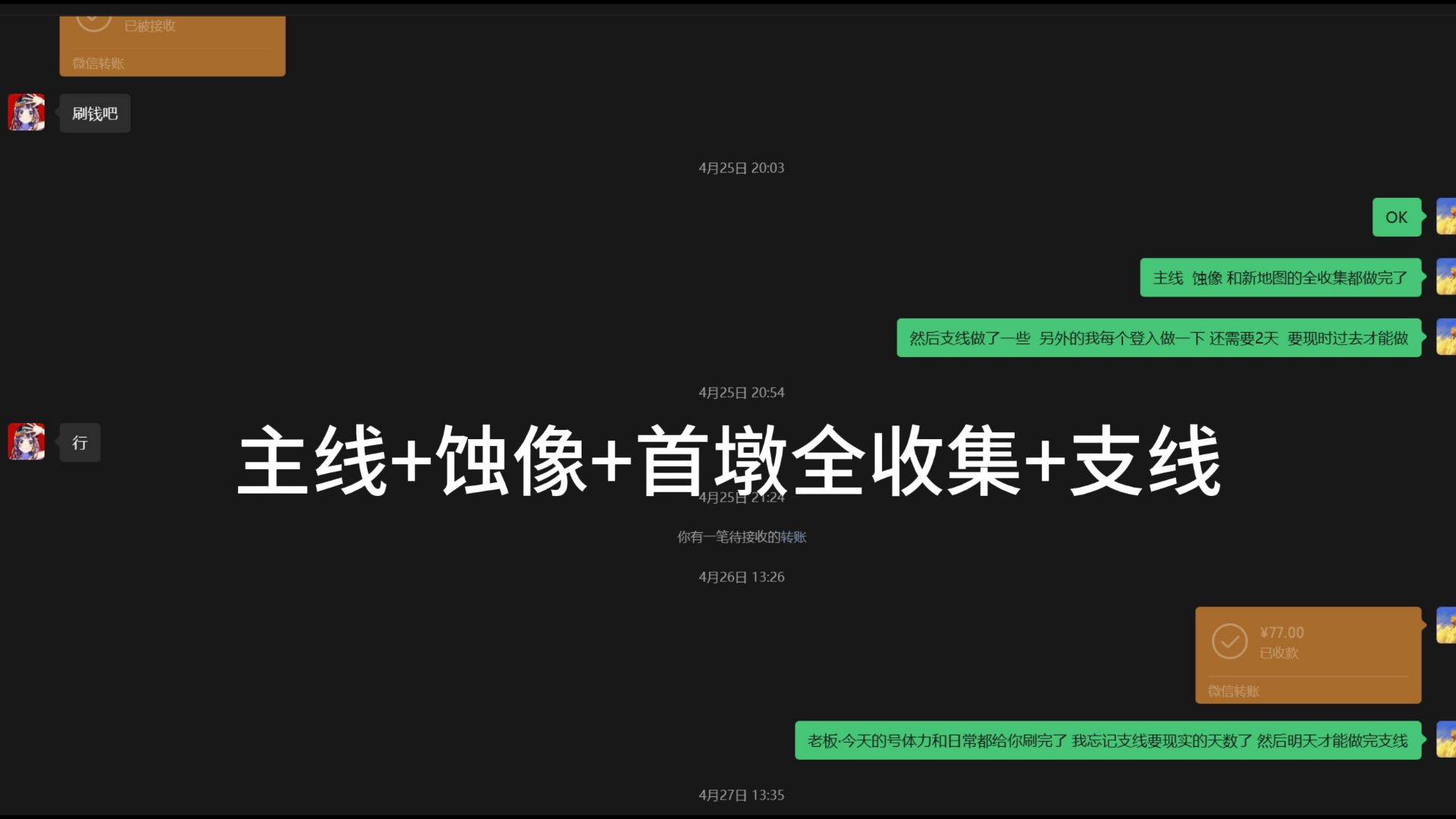 终末地信誉图合集9-16-東枫眠_-東枫眠_-哔哩哔哩视频