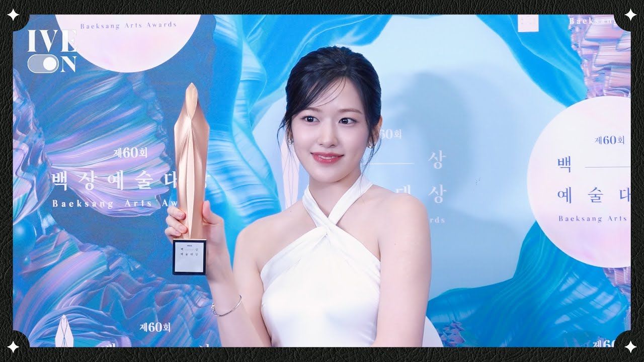 安宥真 240517 [ive on] 百想艺术大赏后台花絮