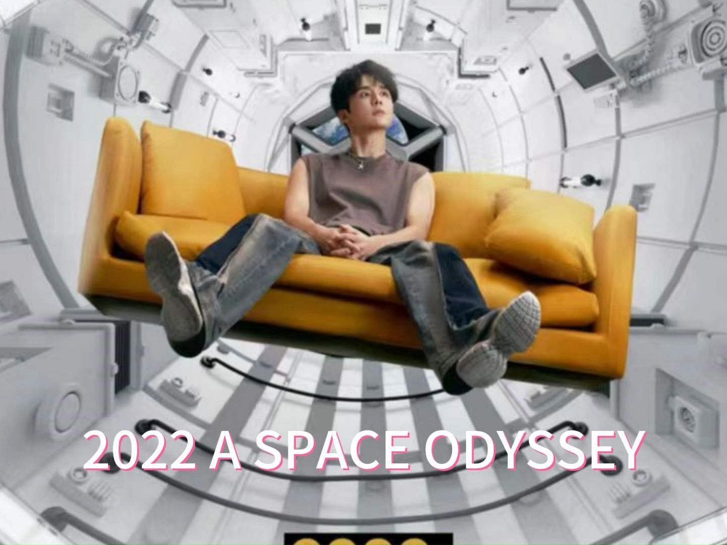 张新成个人首张专辑《2022太空漫游》