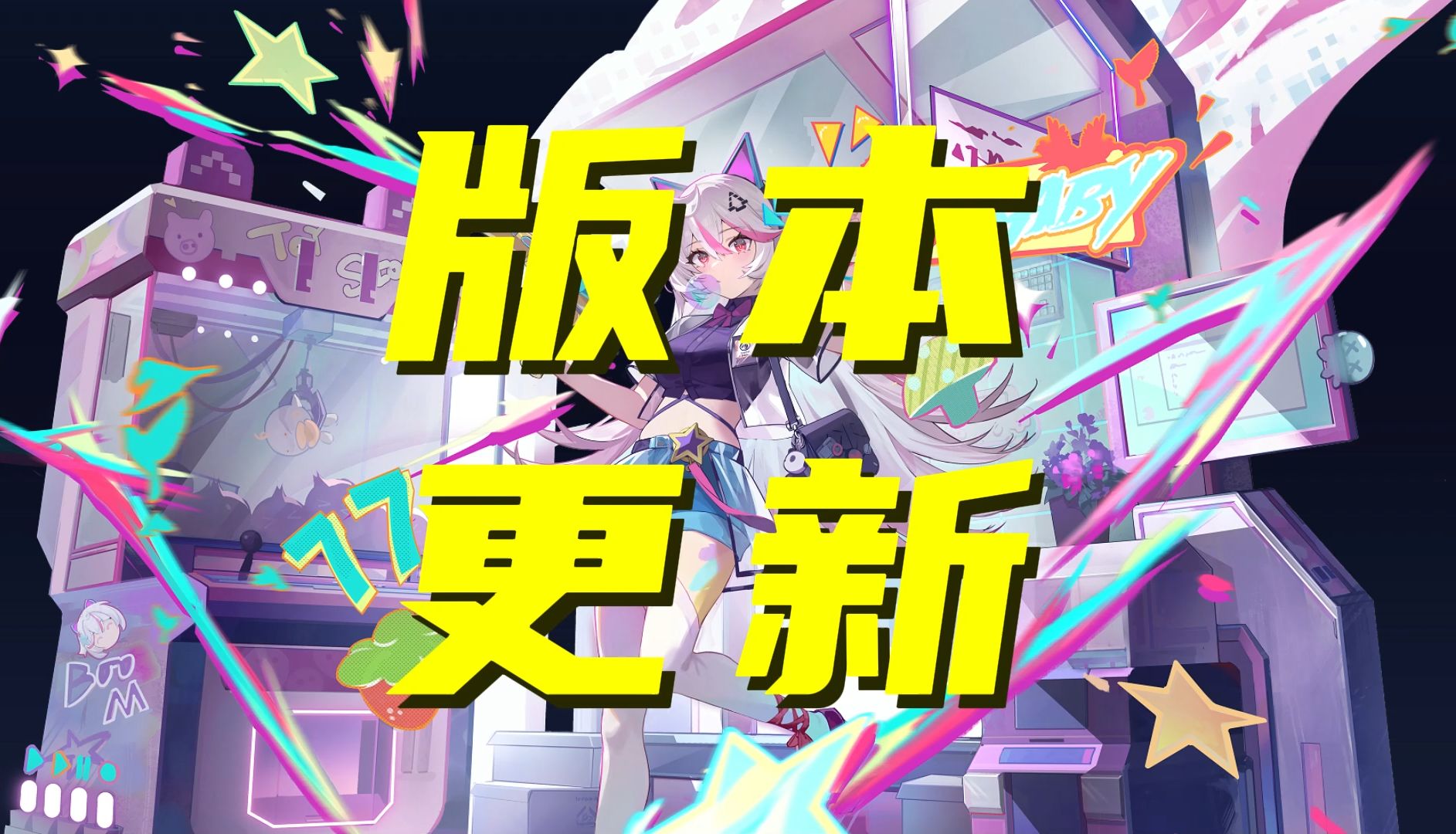 逗逗APP大改版!快来看看有什么改动吧!哔哩哔哩bilibili