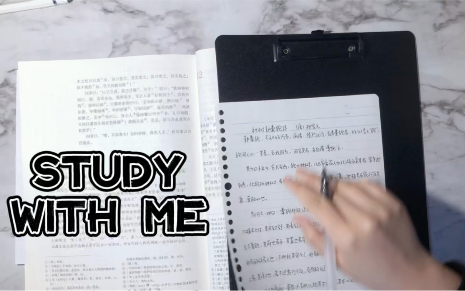 [图]Study With Me｜人体解冻｜看了都说好