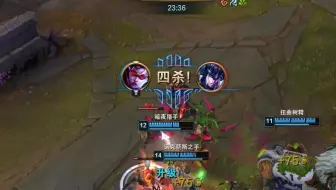 队友：铁男怎么不来打团，对面ad都四杀了😡     铁男：终于上当了😋