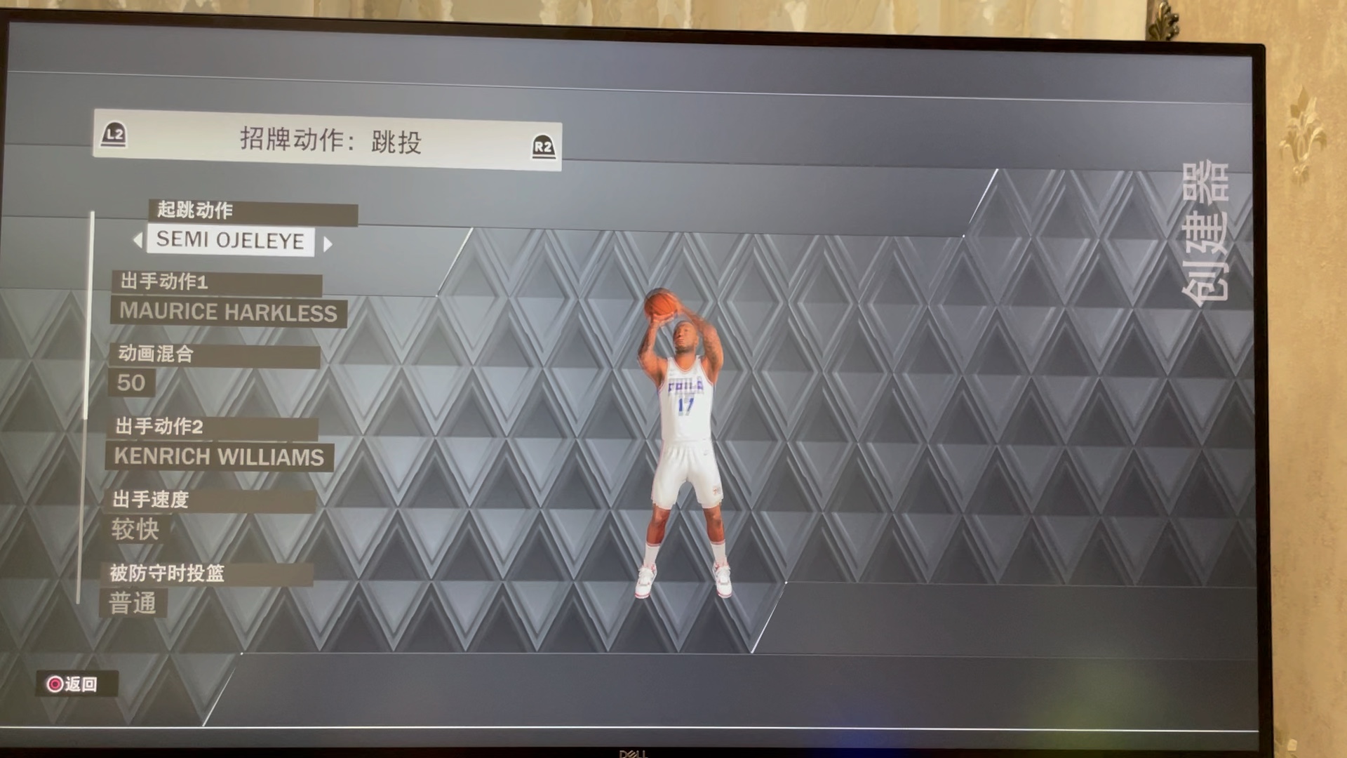 nba2k23 pj塔克 投篮姿势修改