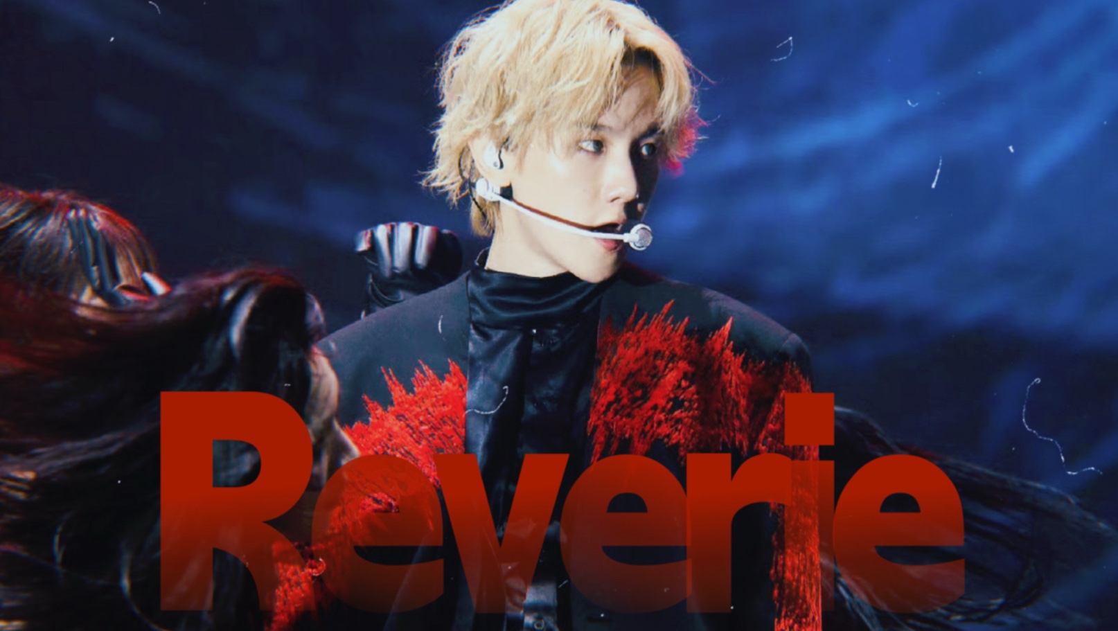 世巡演唱会 reverie首尔场舞台4k直拍合集