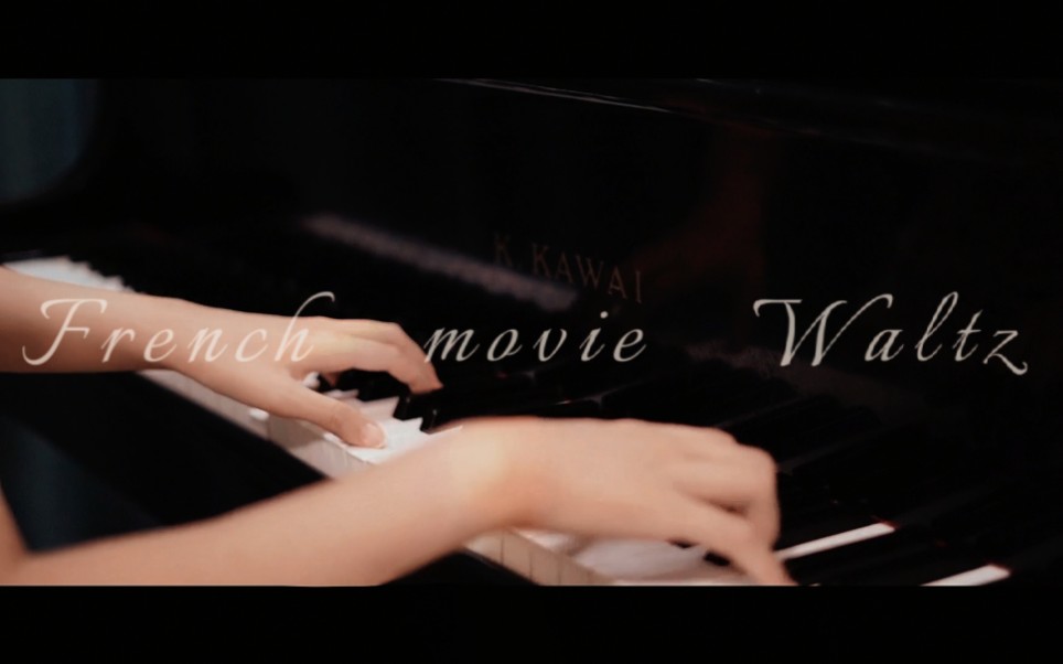 [图]french movie waltz | 来自于法国的优雅 小众而唯美的钢琴曲