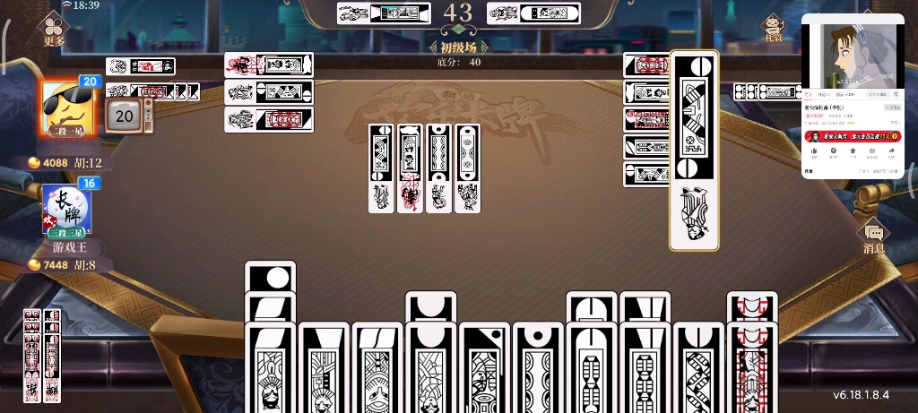 南通长牌基础训练