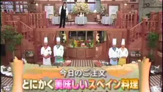 [SMAP x SMAP][2005.08.29]松本幸四郎