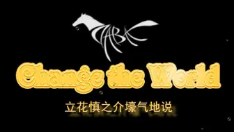 自压 Project Daba Memorial Year Party 哔哩哔哩 Bilibili