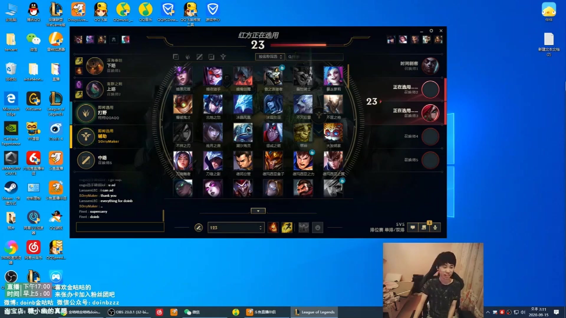 doinb世界第一卡尔玛在线卑微