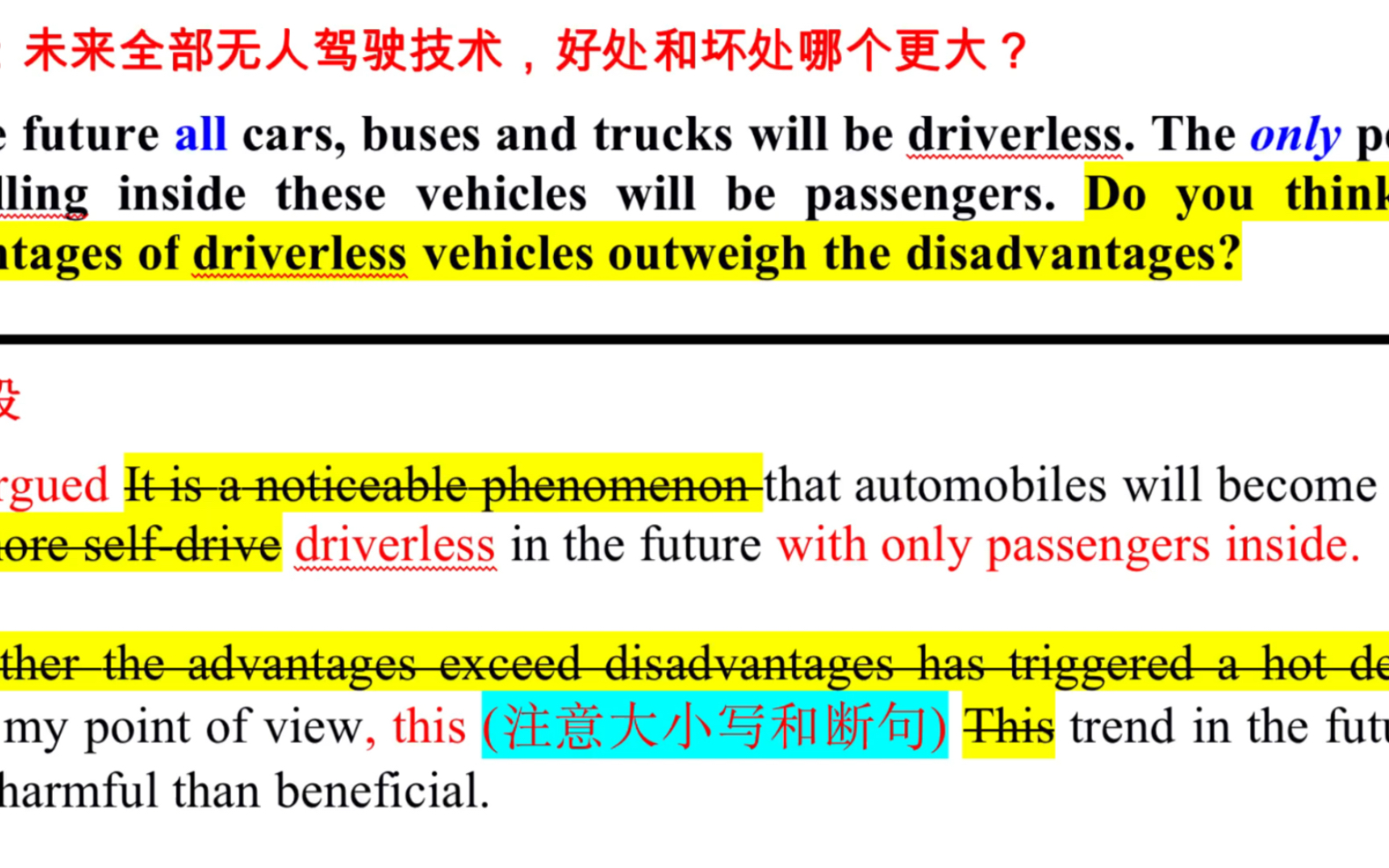 雅思写作7+大作文 批改/精批:未来全部无人驾驶技术,好处和坏处哪个更大?哔哩哔哩bilibili