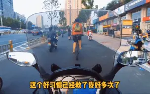 Tải video: 十年经验，泣血总结，摩托骑行7大保命守则