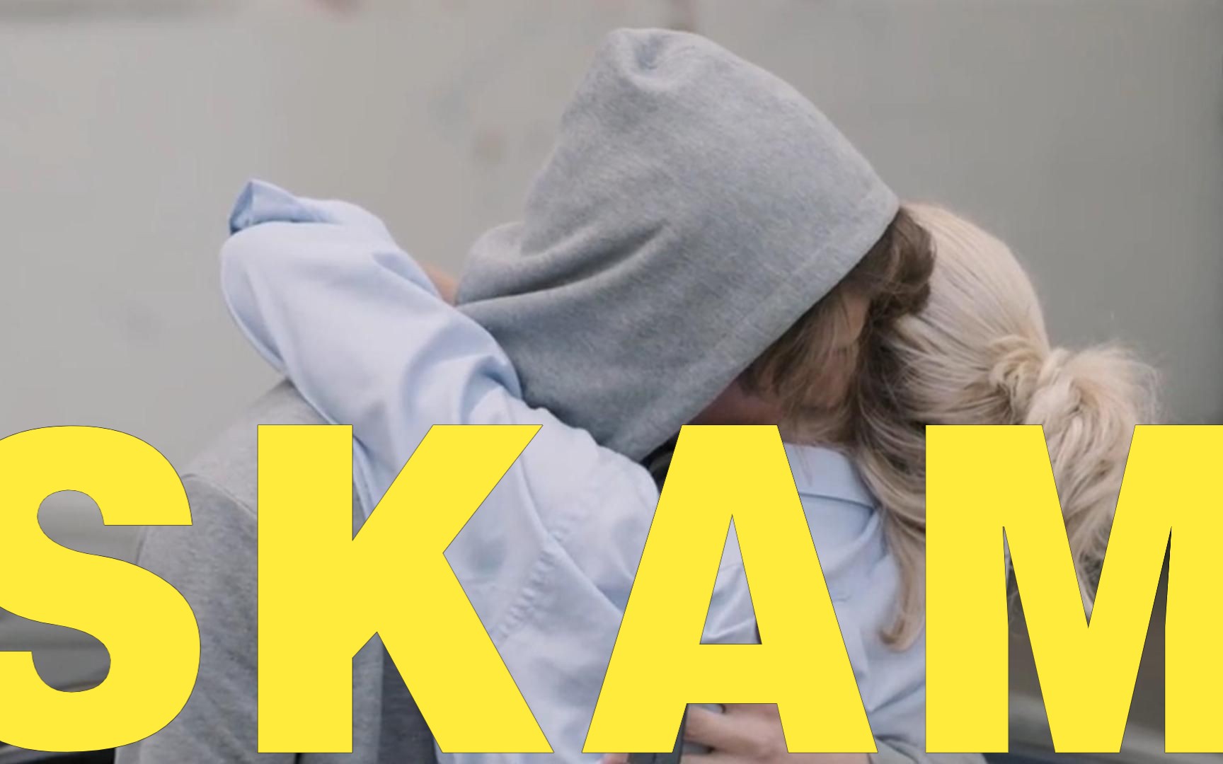 【skam】挪威版羞耻第四季 诺拉&威廉cut