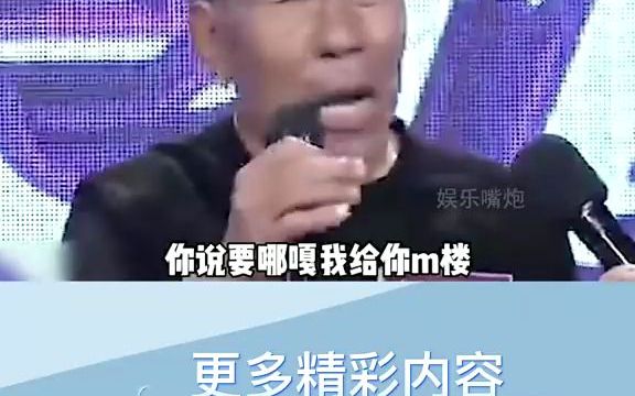 [图]大爷相亲太豪横：节目上当场撒钱