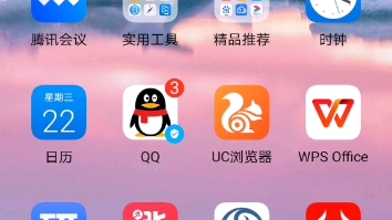 UC浏览器如何设置成电脑版哔哩哔哩bilibili