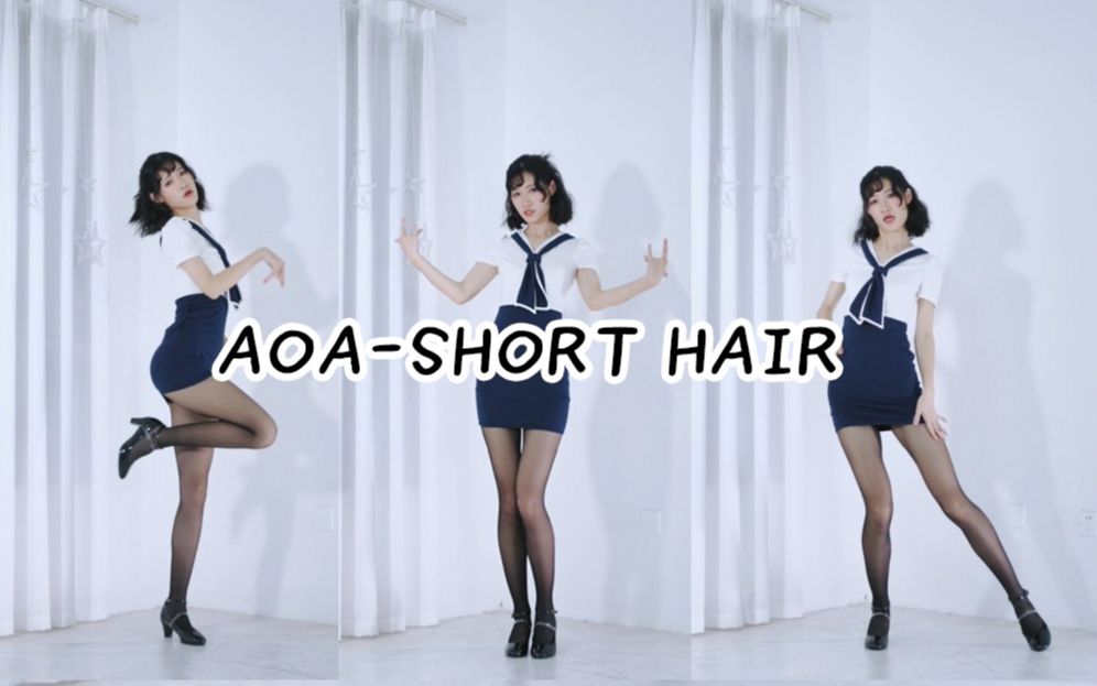 [图]【泡面】AOA-短发（Short Hair）剪个短发 再去见你~