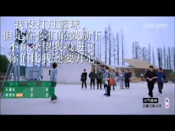 Télécharger la video: “他们很爱我，没有镜头也爱”