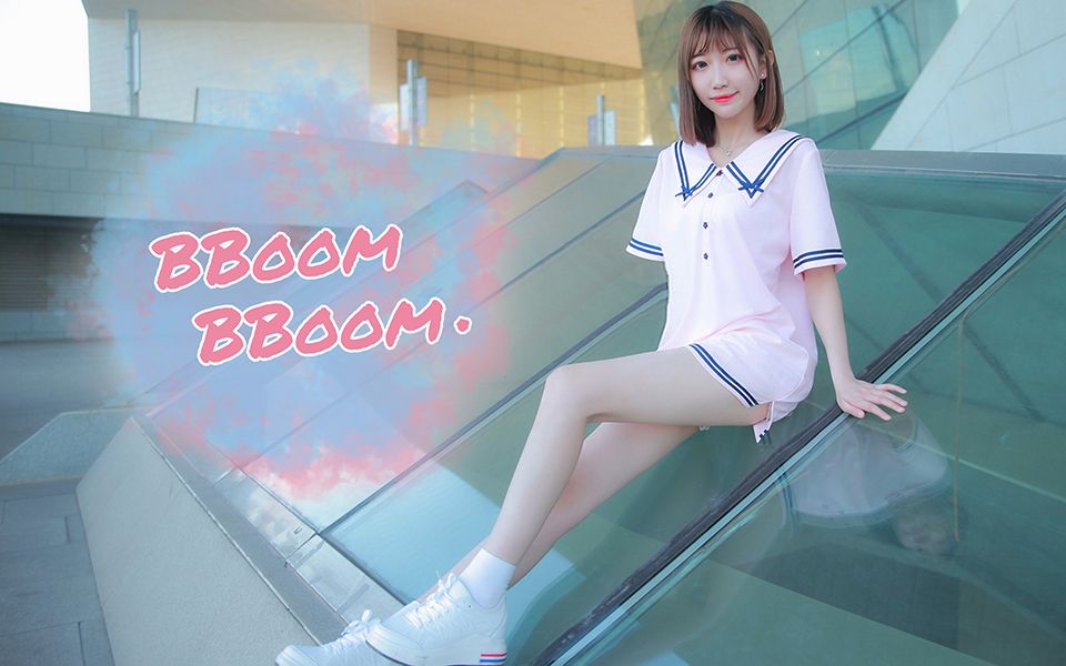 【目子】☆BBoom BBoom☆ 六一来蹦个可爱迪~哔哩哔哩bilibili