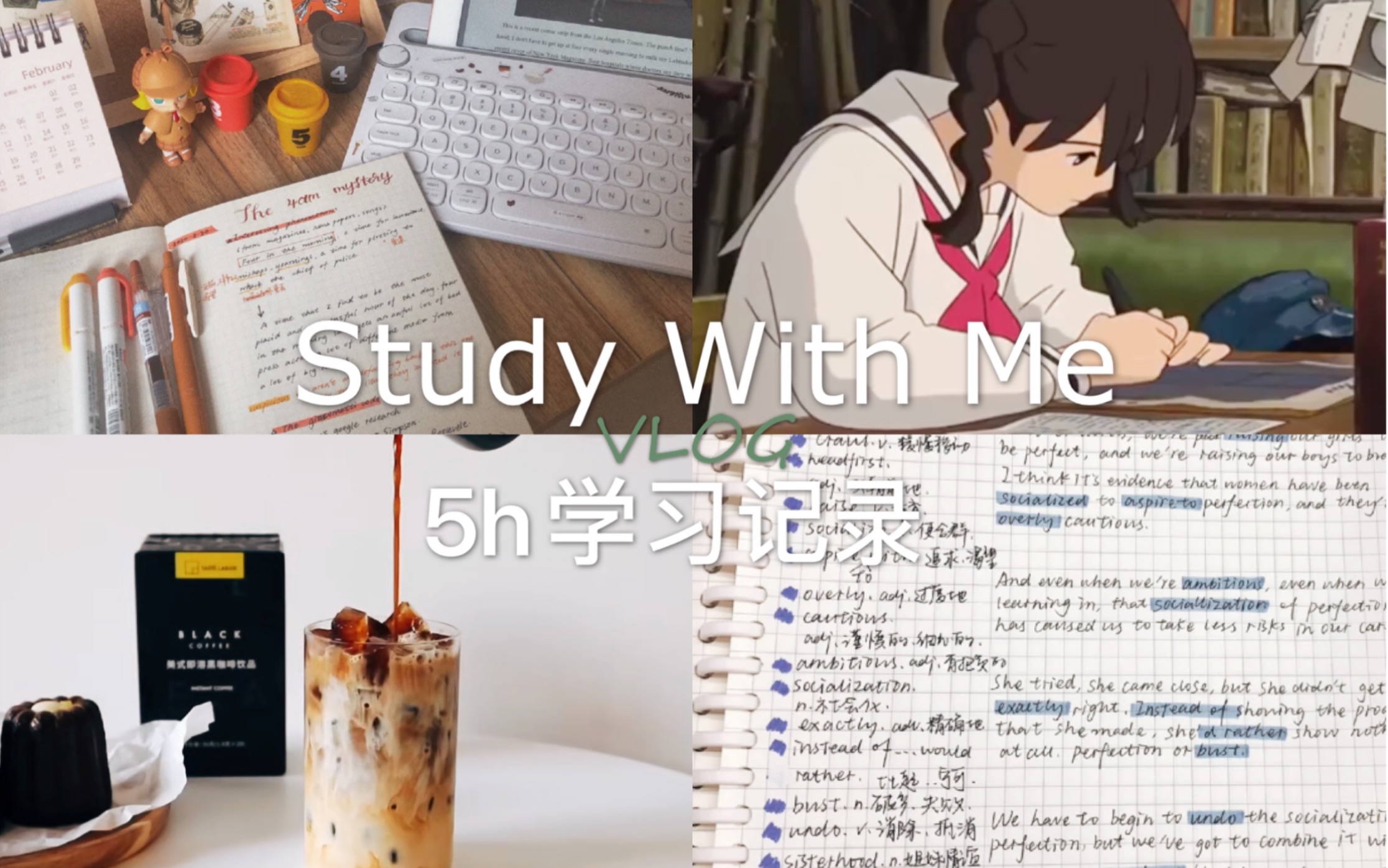 study with me|晨间学习|励志向|治愈向|动力|SA哔哩哔哩bilibili