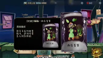 经粉丝要求