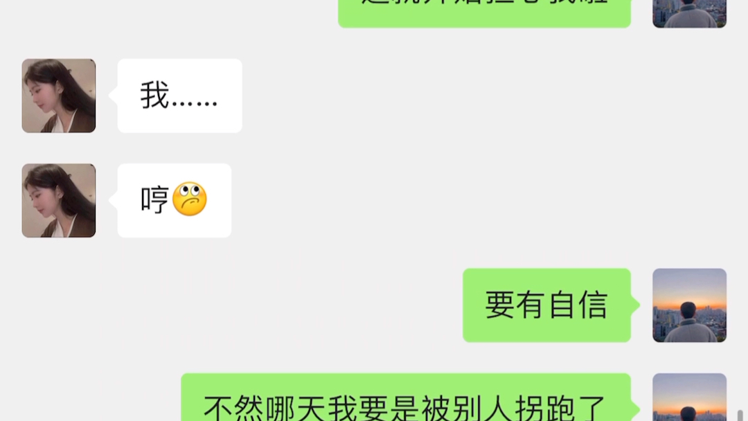 [图]刚加的女生朋友圈三天可见，怎么让她主动打开呢