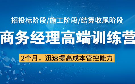 成本管控要点材料、设备管控哔哩哔哩bilibili